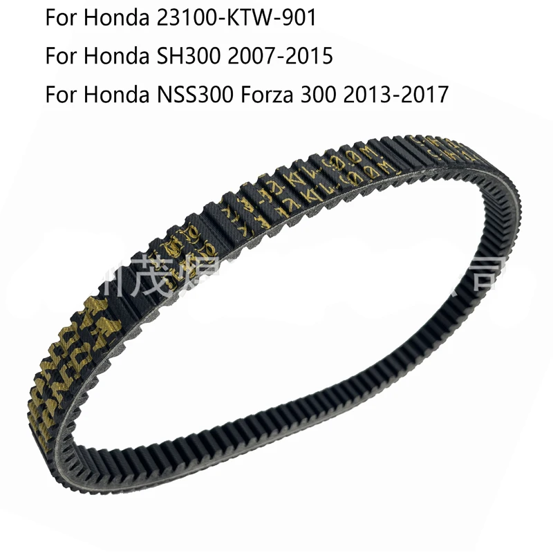 USERX Universal Motorcycle Belt Extended Engine Belt Drive Belt 23100-KTW-901 For SH-300 NSS300 2007-2017