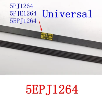 삼성 드럼 세탁기 벨트 5PJ1264 5PJE1264 5EPJ1264 컨베이어 벨트 액세서리 부품