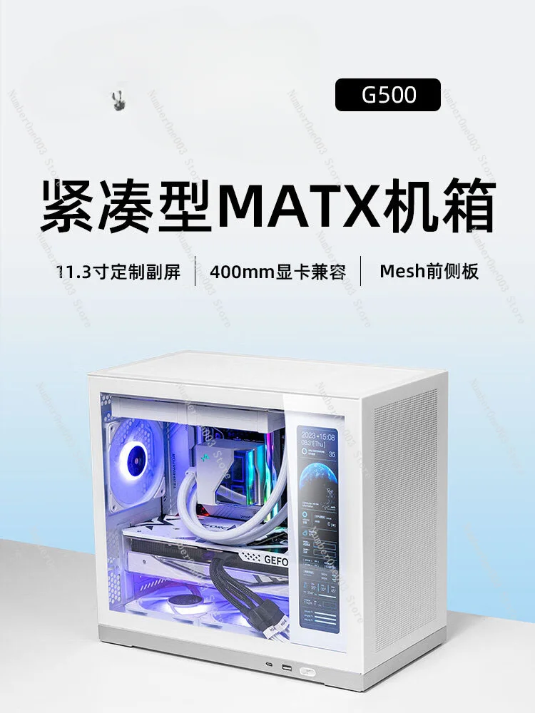 

G500 Chassis Auxiliary Screen Side Transparent 240 Water-Cooled Chassis Portable Desktop Computer MATX Compact