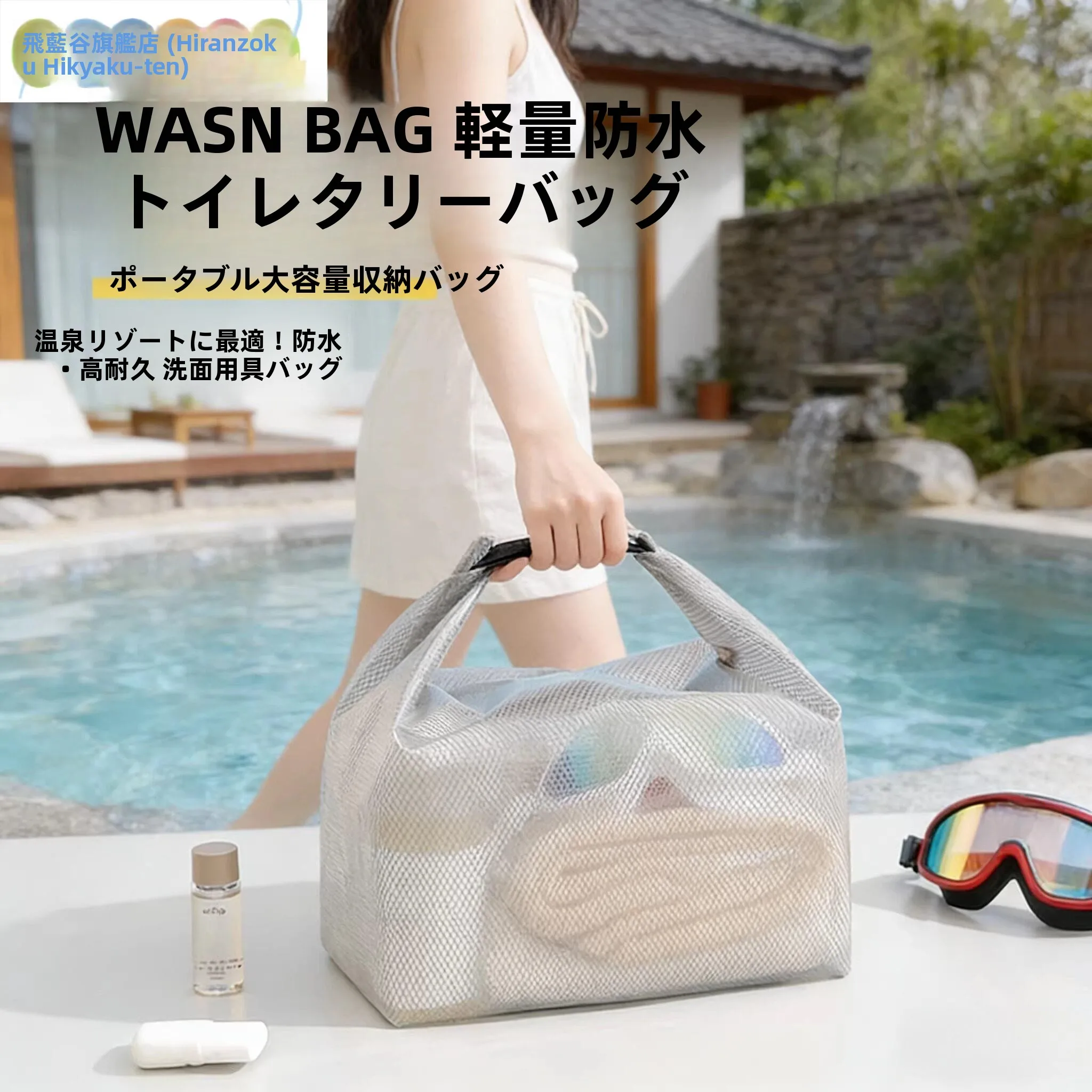 bolsa-de-natacao-portatil-masculina-para-praia-grande-capacidade-separacao-seco-molhado-impermeavel-marca-fly-blue-valley-verao-2025