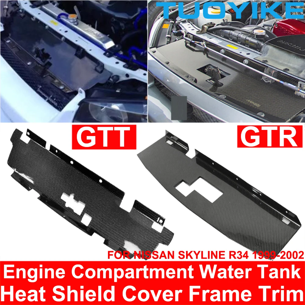 car-real-wet-carbon-fiber-engine-compartment-water-tank-heat-shield-frame-cover-trim-decoration-for-nissan-gtr-gtt-r34-1999-02