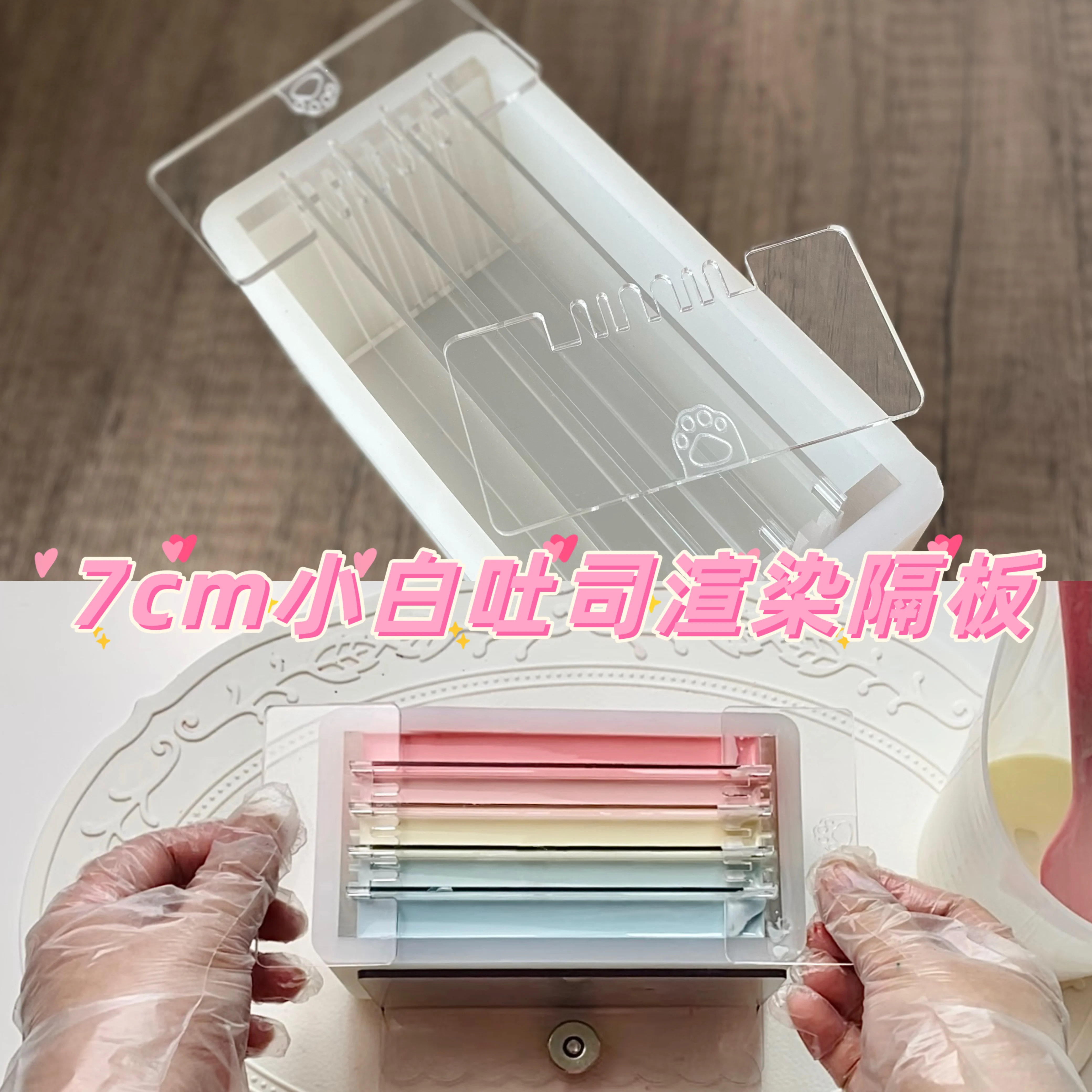 Acrylic Flower Artifact Rendering Partition Board, 7 cm Silicone Soap Making Mold Mould, Handmade DIY Supplies Tools