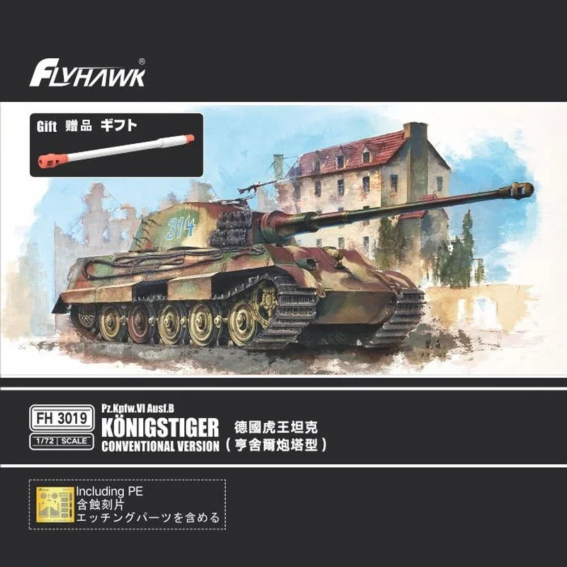 Flyhawk FH3019 1/72 Pz.Kpfw.VI Ausf.B Kingtiger Conventional Version - Assemble Scale Model Kit