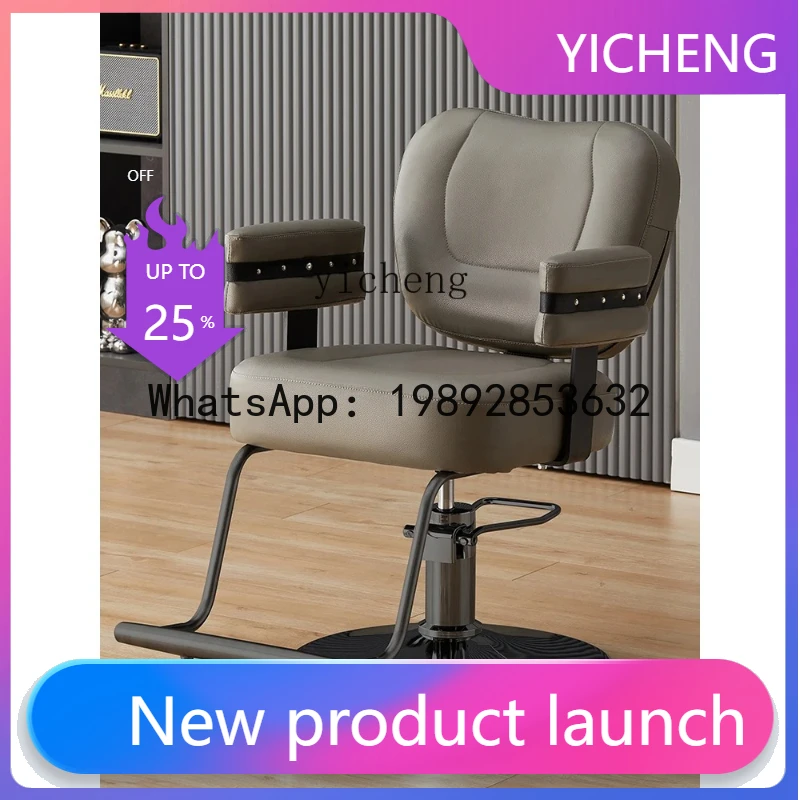

Q3 High-End Hairdressing Chair Lifting Barber Chair for Hair Salon Hairdressing Hot Dyeing Seat