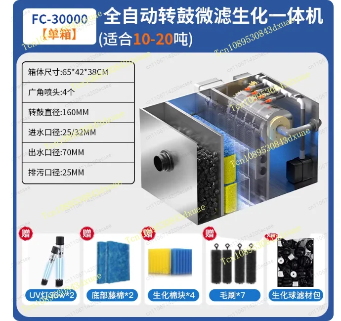 FC30000 Stainless Steel Drum Microfilter Auto Backwash Koi Pond Filter 10-20m³ Fish Waste Separation Water Purifier