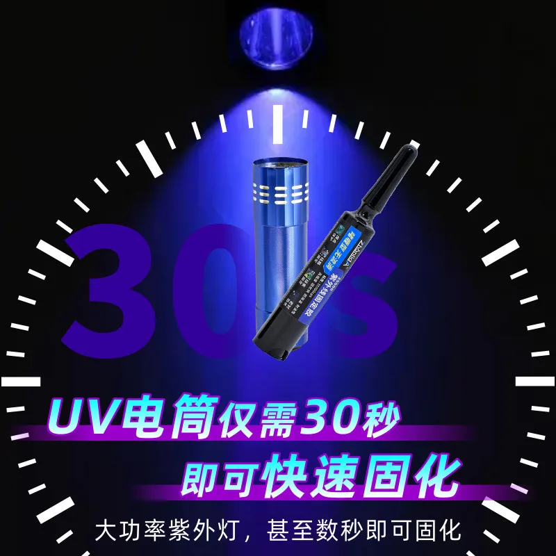 UV Glue Red Blue Black Transparent Color 10ml 50ml for Digital Electronic Components PCB Board Metal Semiconductor Chips