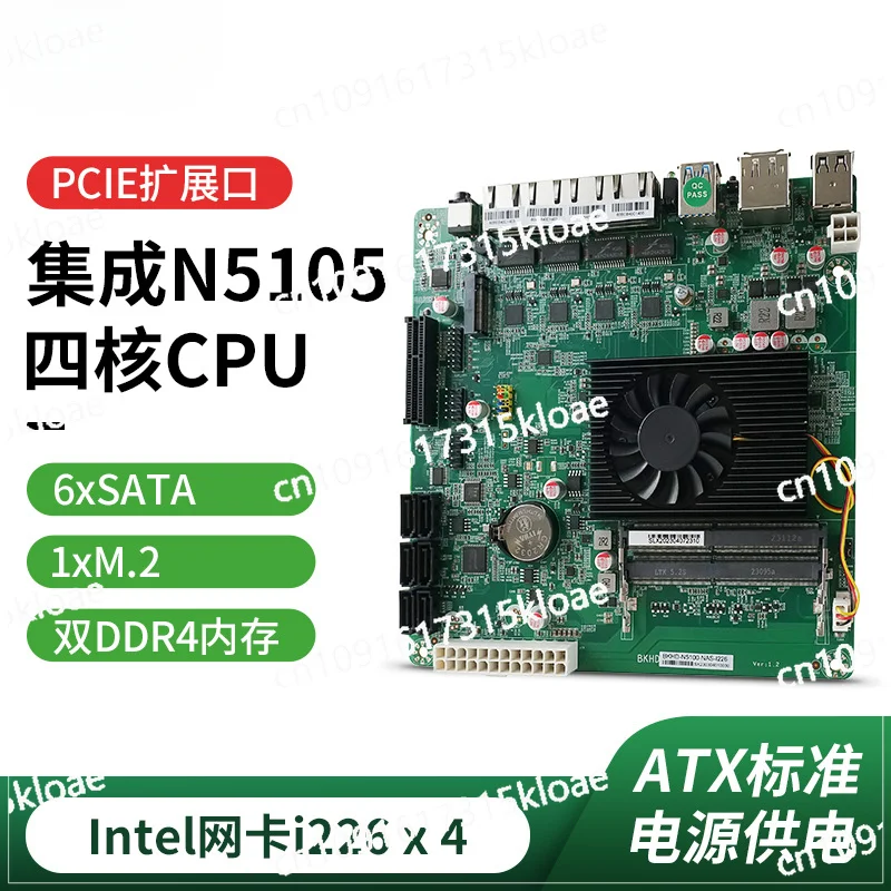 N5100 N5105 NAS main board itx soft route 4 network port 2.5G multi-disk bit 6sataCPU 11th generation