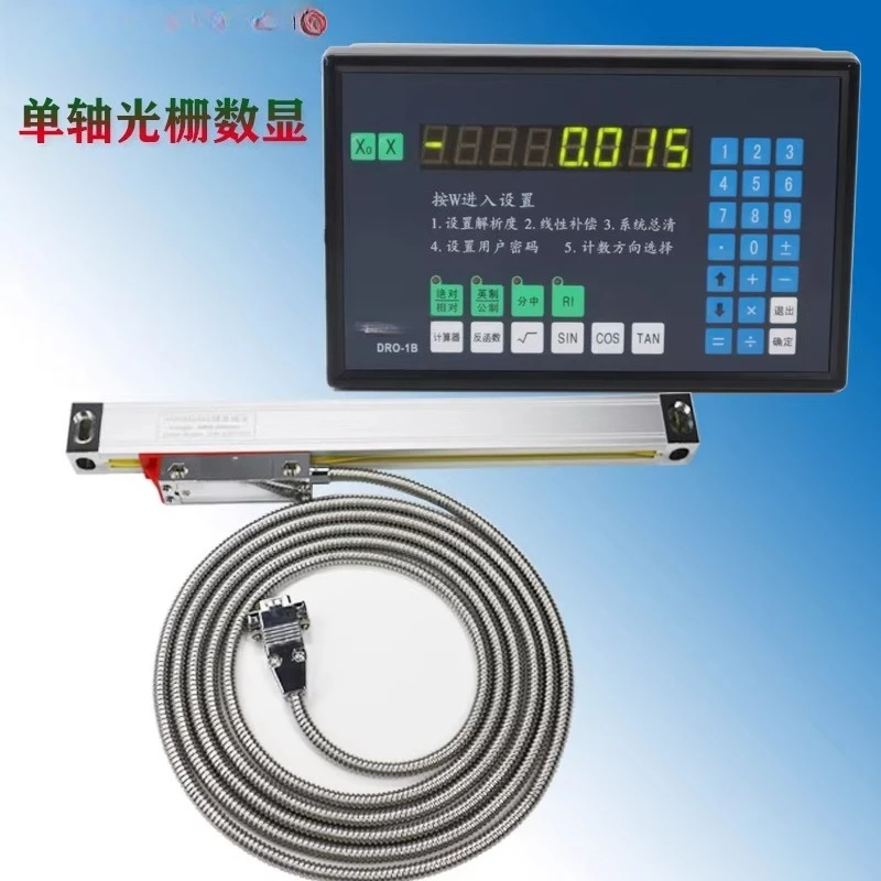 Universal Grating Scale Milling Machine Electronic Scale Line Grinder Lathe Boring Machine Machine Tool Maintenance Special