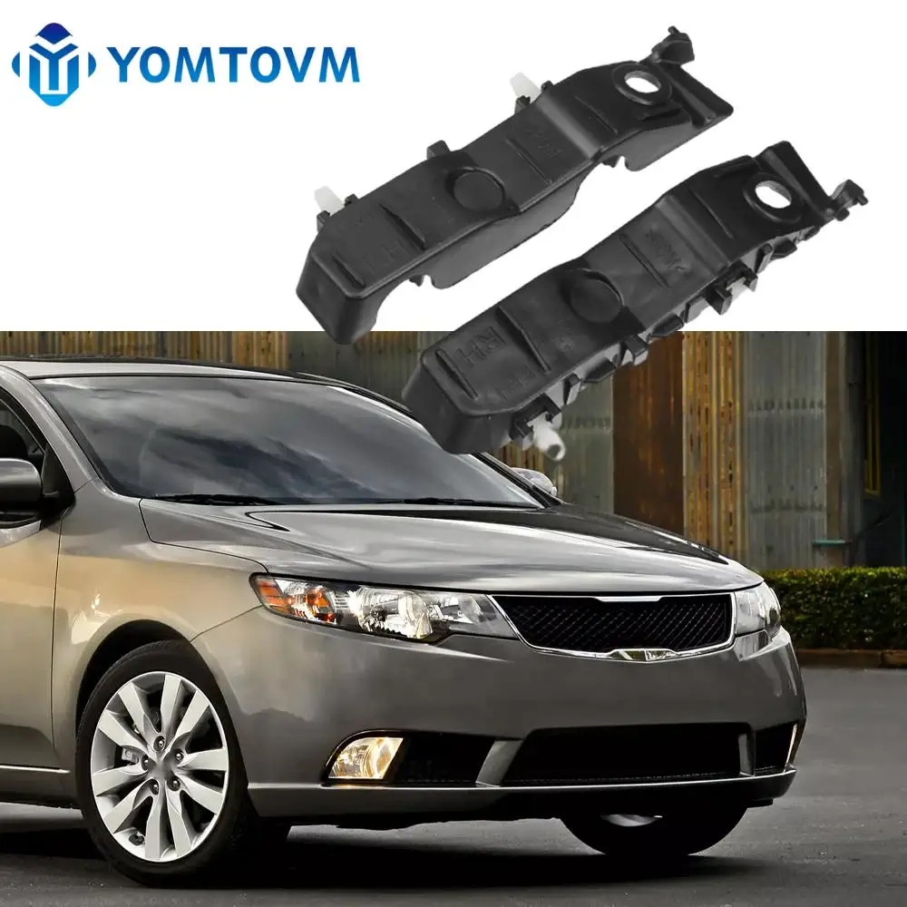 1 Pair Front Bumper Brackets Support Left & Right Side For Kia Forte 2010 2011 2012 2013 865131M000 865141M000