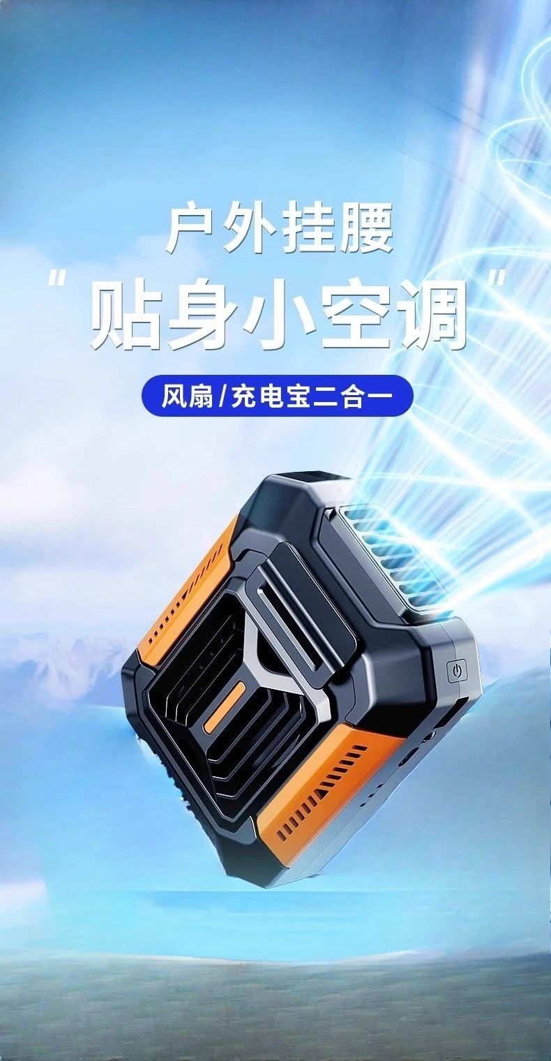 

Новый портативный охлаждающий небольшой кондиционер с вентилятором на талии