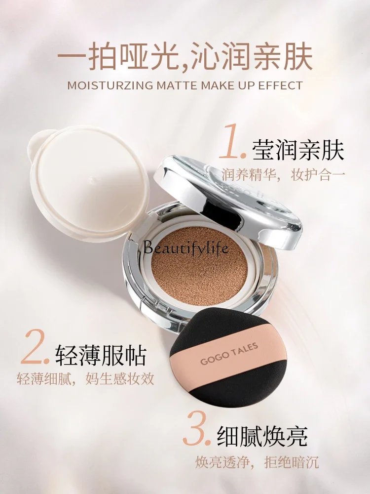 Cushion BB Cream Liquid Foundation Concealer and Moisturizer Long-Lasting Mixed Oil Dry Skin Is Not Easy to Makeup