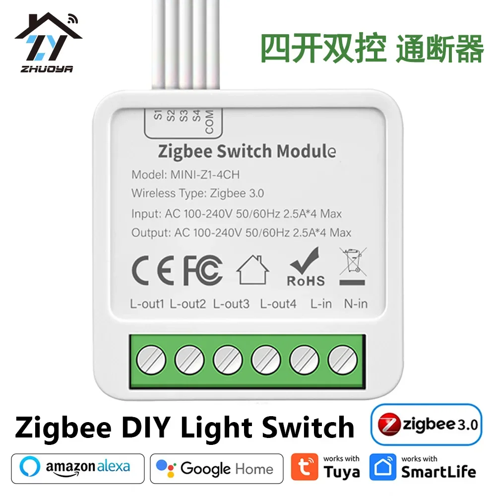 Intelligent Switch Module Zigbee 4-way Intelligent on-off Device Supports Quad-open Dual Control Smart Home