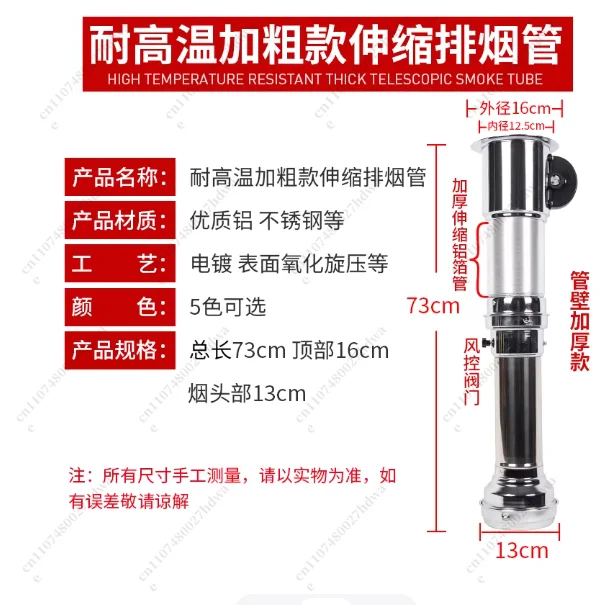 Korean Barbecue Exhaust Pipe on The  Pipe Barbecue Telescopic  Smoke Smoking Machine Exhaust Equipment Commercial