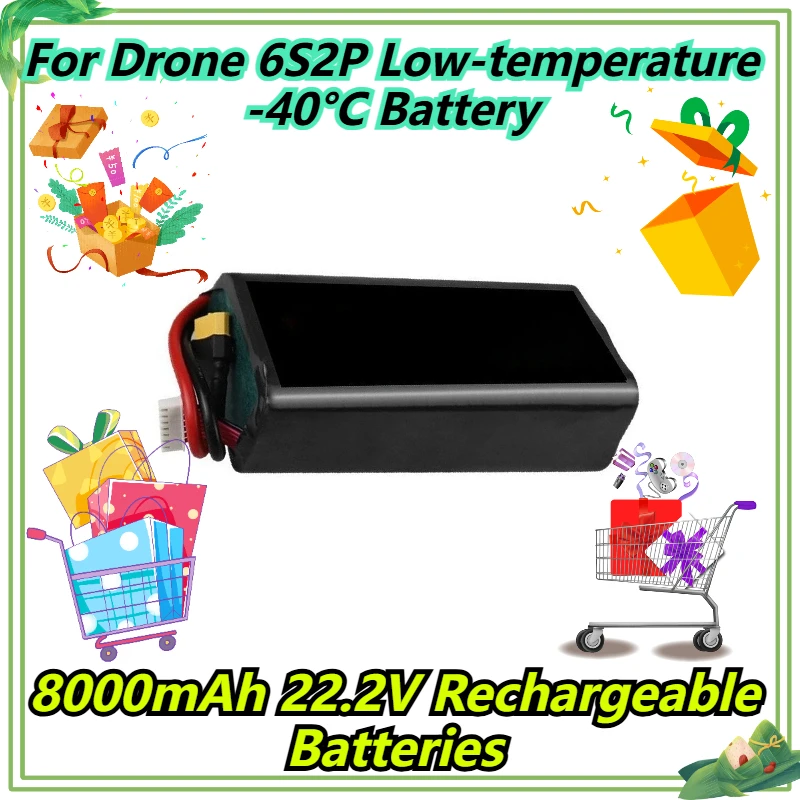 

8000mAh 22.2V Rechargeable Batteries For Drone 6S2P Low-temperature -40°C Battery