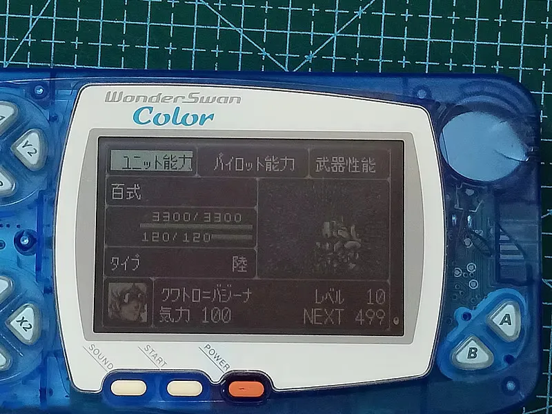 Игра WSC ** супер робот компакт 3 (японская версия!!)