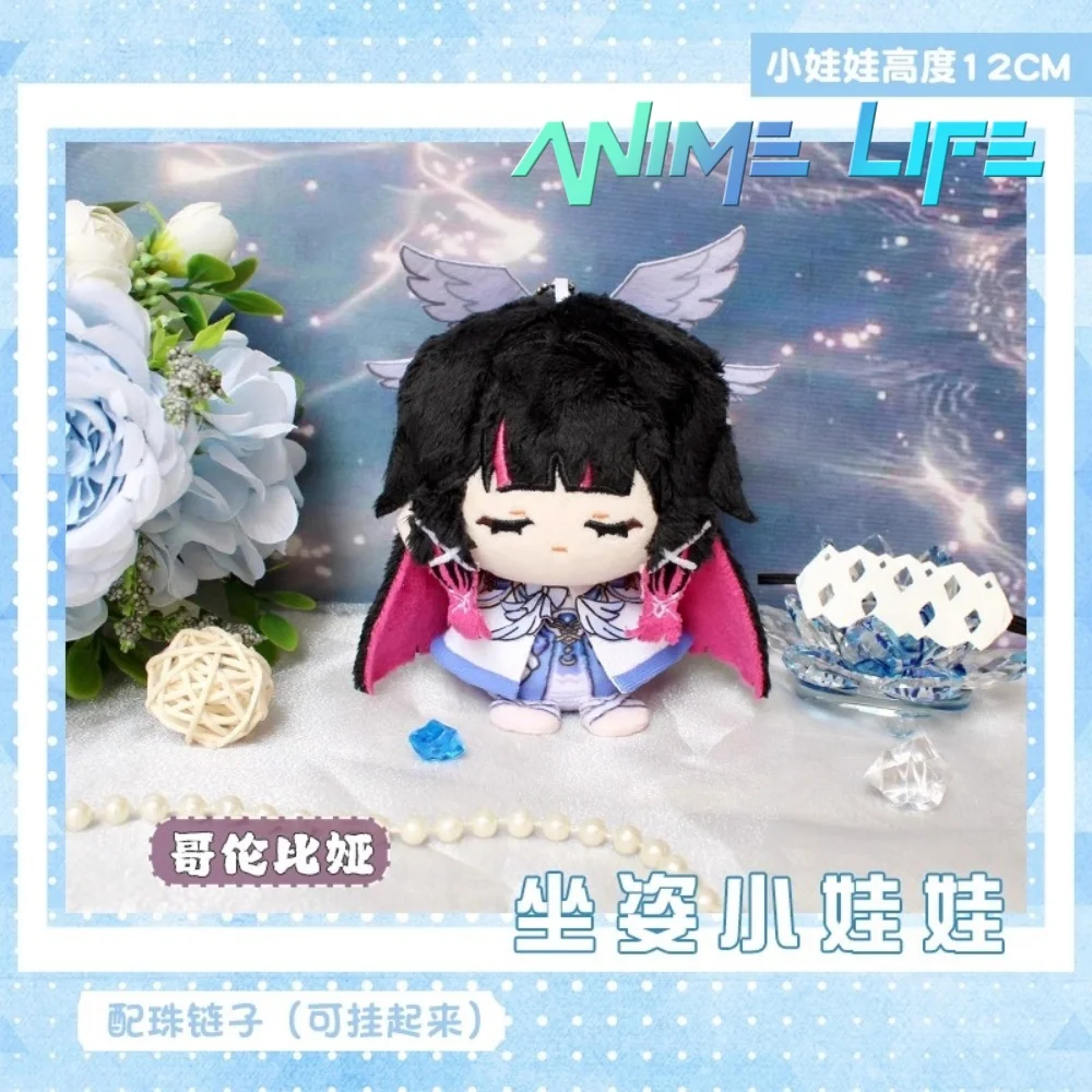 

Plushie Game Genshin Impact Columbina Sandrone 12cm Doll Toy Plush Keychain Pendant Cosplay Gift Cute MK