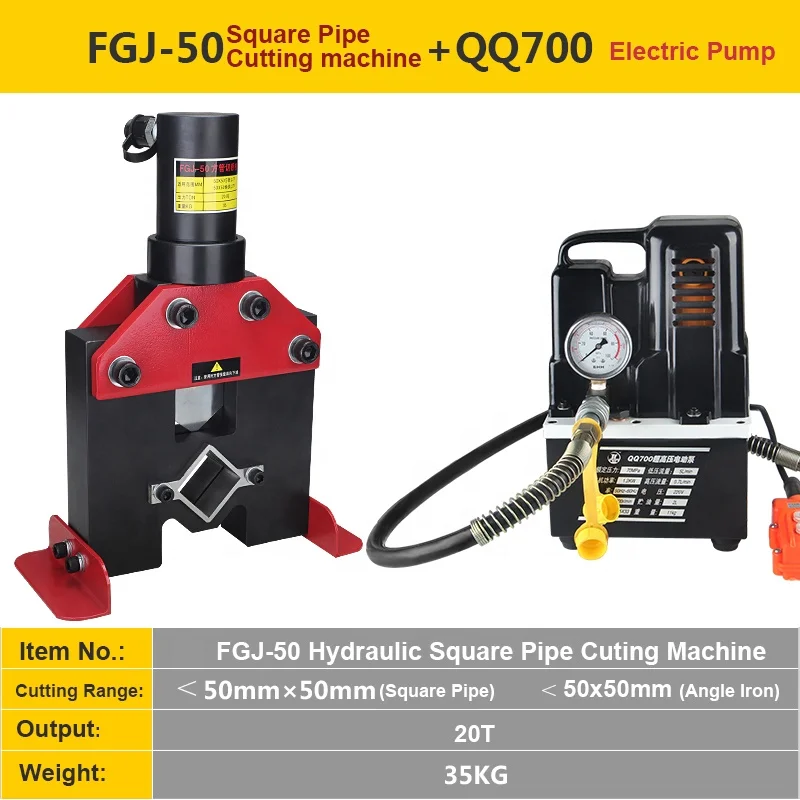 FGJ-50 Hydraulic square tube cutting machine with Electric Pump