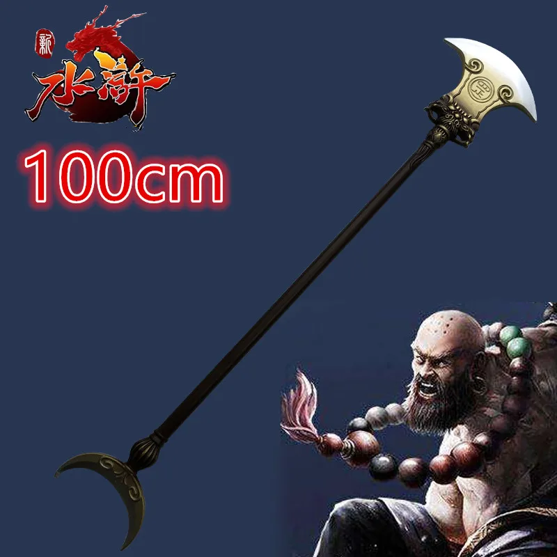 1:1 Chinese Cosplay the staff of the moon Weapon Sword Gun Three Kingdoms Role Playing Model Boys Toys Prop Knife Kids Gift