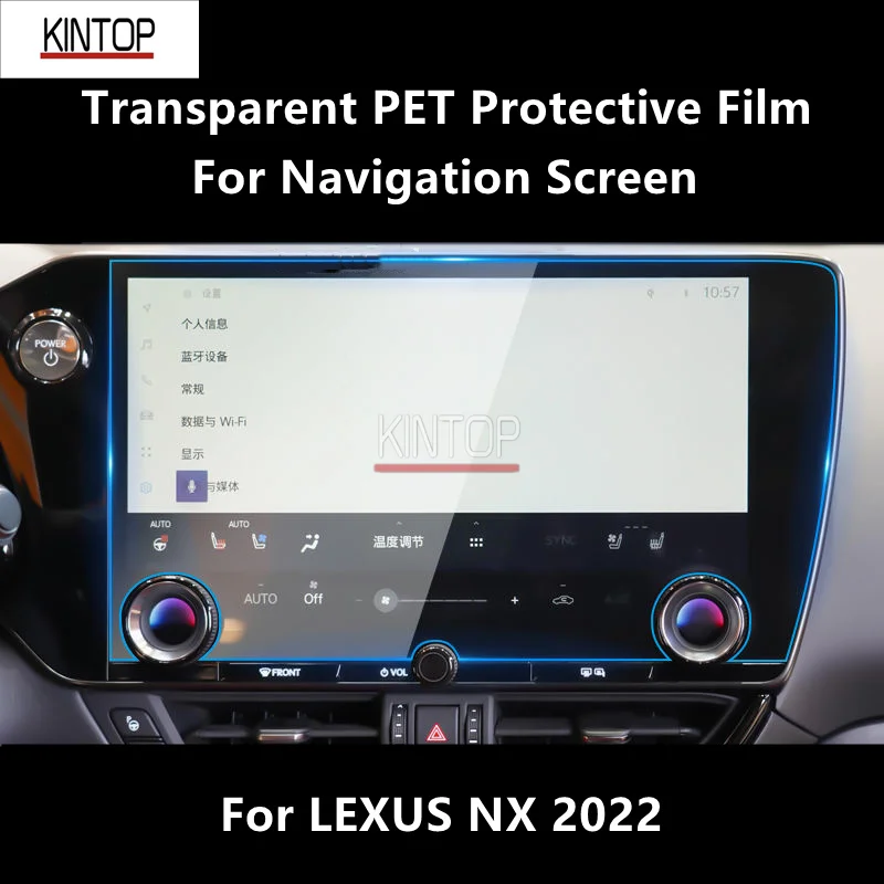 

For LEXUS NX 2022 Navigation Transparent PET Protective Film Anti-scratch Repair Film Accessorie Refit