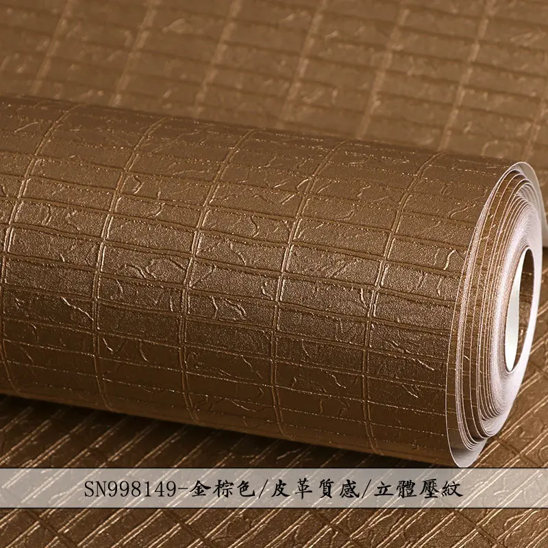 Modern Imitate Leather Embossed Wall Paper for Living Room Bedroom Store Walls Waterproof Grid PVC Papel Contact