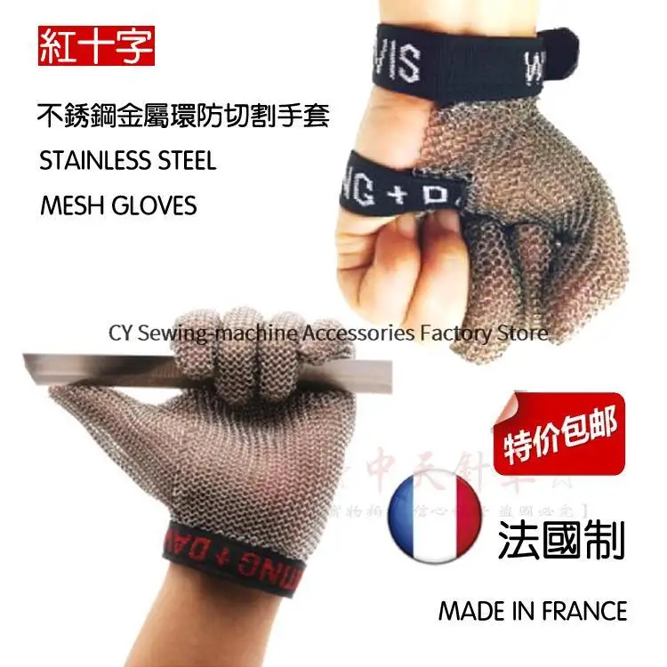 

3 Finger 5 Finger Steel Wire Cut Resistant Gloves Stainless Steel Mesh Gloves Inspection Factory Slaughter Cut Meat Kill Fish