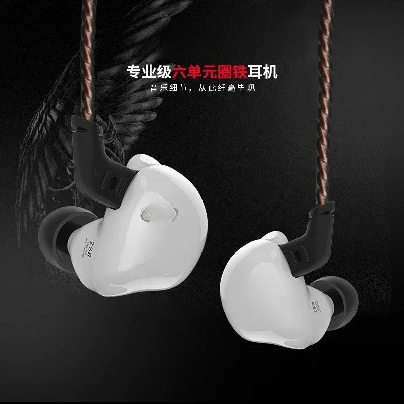 ZSR 6 unit ring iron wired earphones HIFI pluggable in-ear earphones