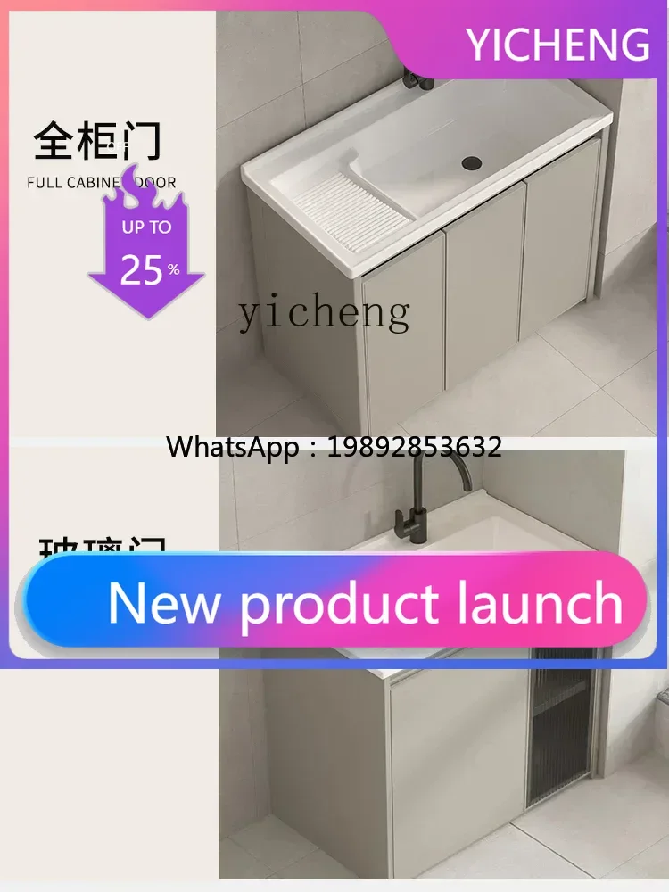 i5.11  Balcony Laundry Pool Ceramic Basin Integrated Cabinet Laundry Cabinet Washbasin with Rub Board Laundry Table