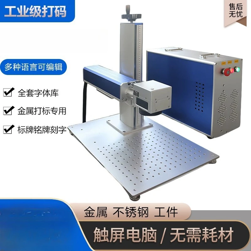 ハンドヘルドマーキングマシン ポータブル彫刻およびコーディング 金属金型 プラスチック彫刻 ハンドヘルドマーキングマシン