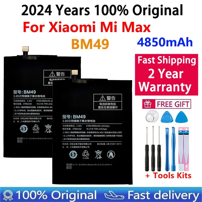 

2024 Years 100% Original Backup New High Quality BM49 Battery 4850 mAh For Xiaomi Mi Max Batteries+Free Tools Fast Shipping