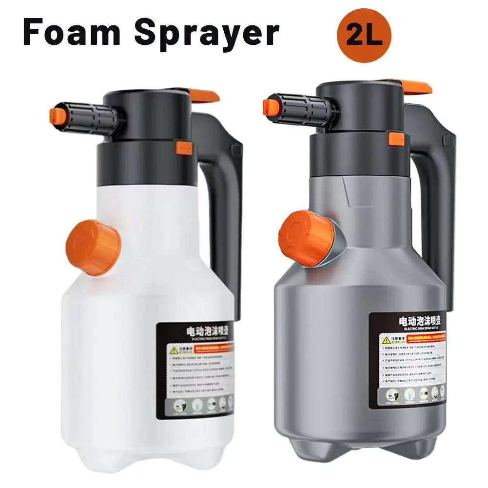 

Электрический распылитель пены 2 л, ручной, с насадкой для пены «Снежинка», для чистки автомобилей, аксессуары для мойки, пистолет высокого давления для автомойки