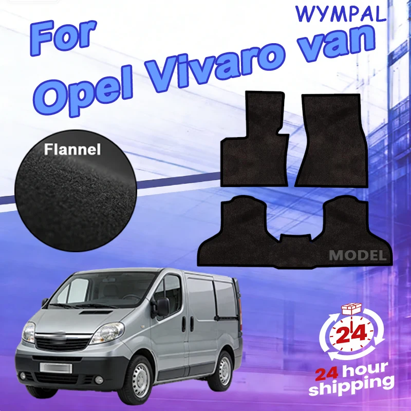

Нейлоновые велюровые коврики для Opel Vivaro (2001-2014) - черные