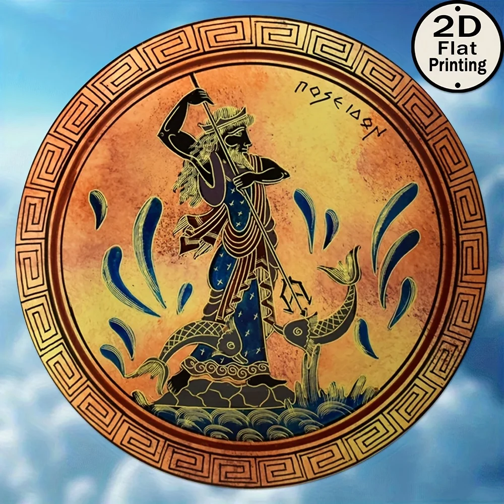 2D Flat, Poseidon Trident & Sea Monster Ancient Greek Metal Wall Art - Poseidon Trident & Sea Monster Vintage Greek Mythology Pl