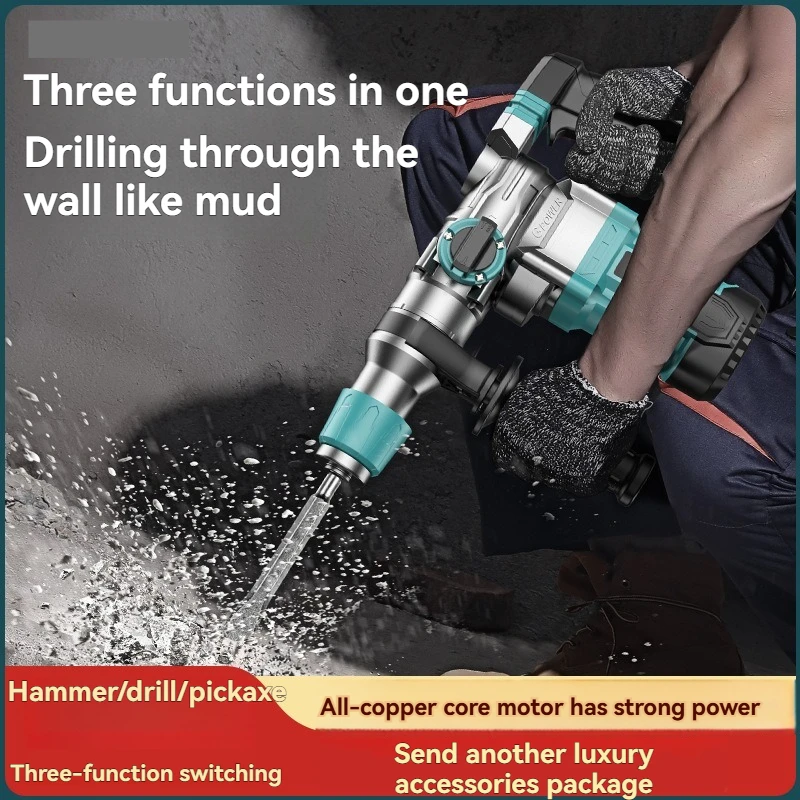 

High power impact drill, electric hammer, electric pick, concrete, household multifunctional electric drill pick,breaking hammer