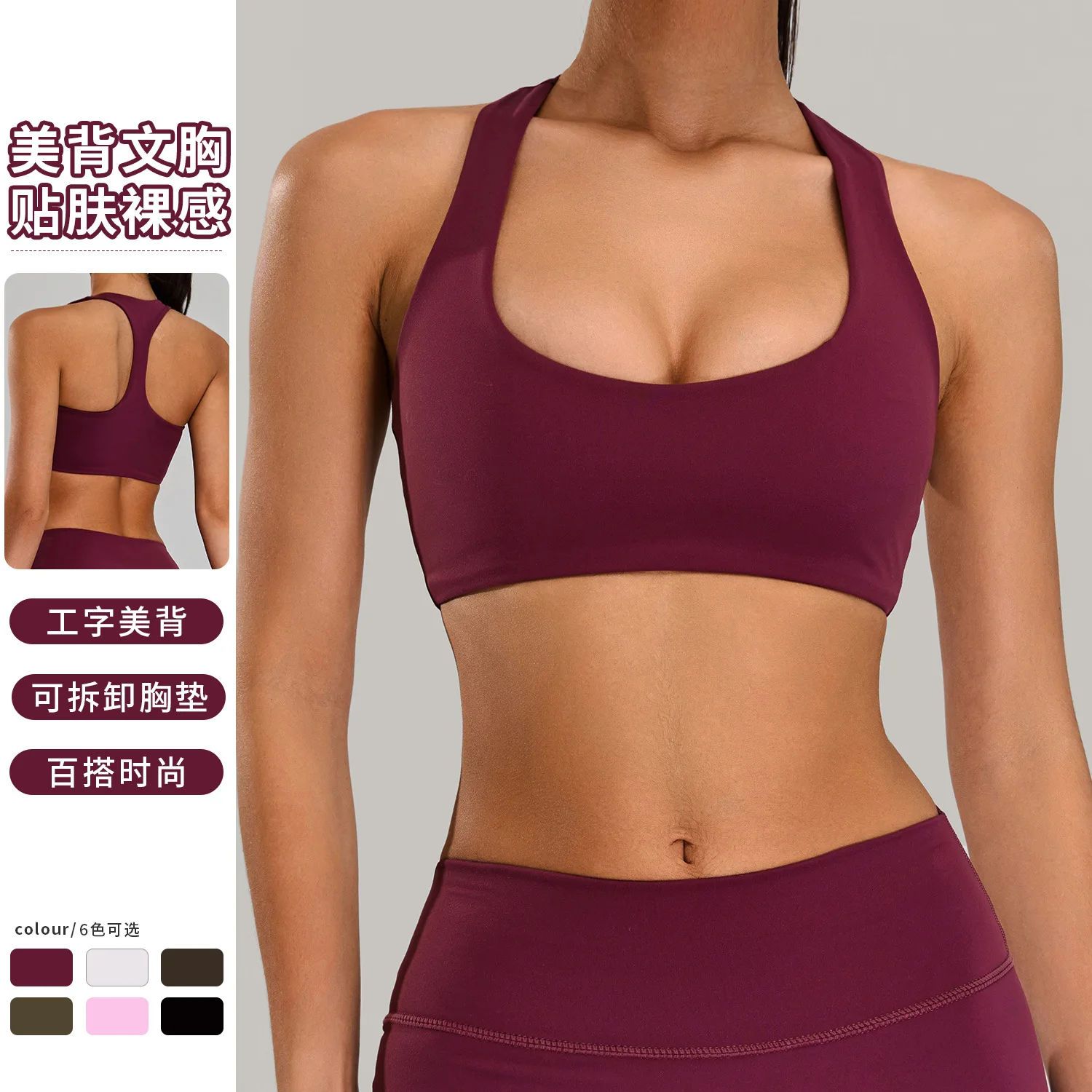 

High-strength Sports Bra for Women Tight-fitting Gathered Yoga Bra Shockproof Running Outdoor Quick-drying Fitness Clothes