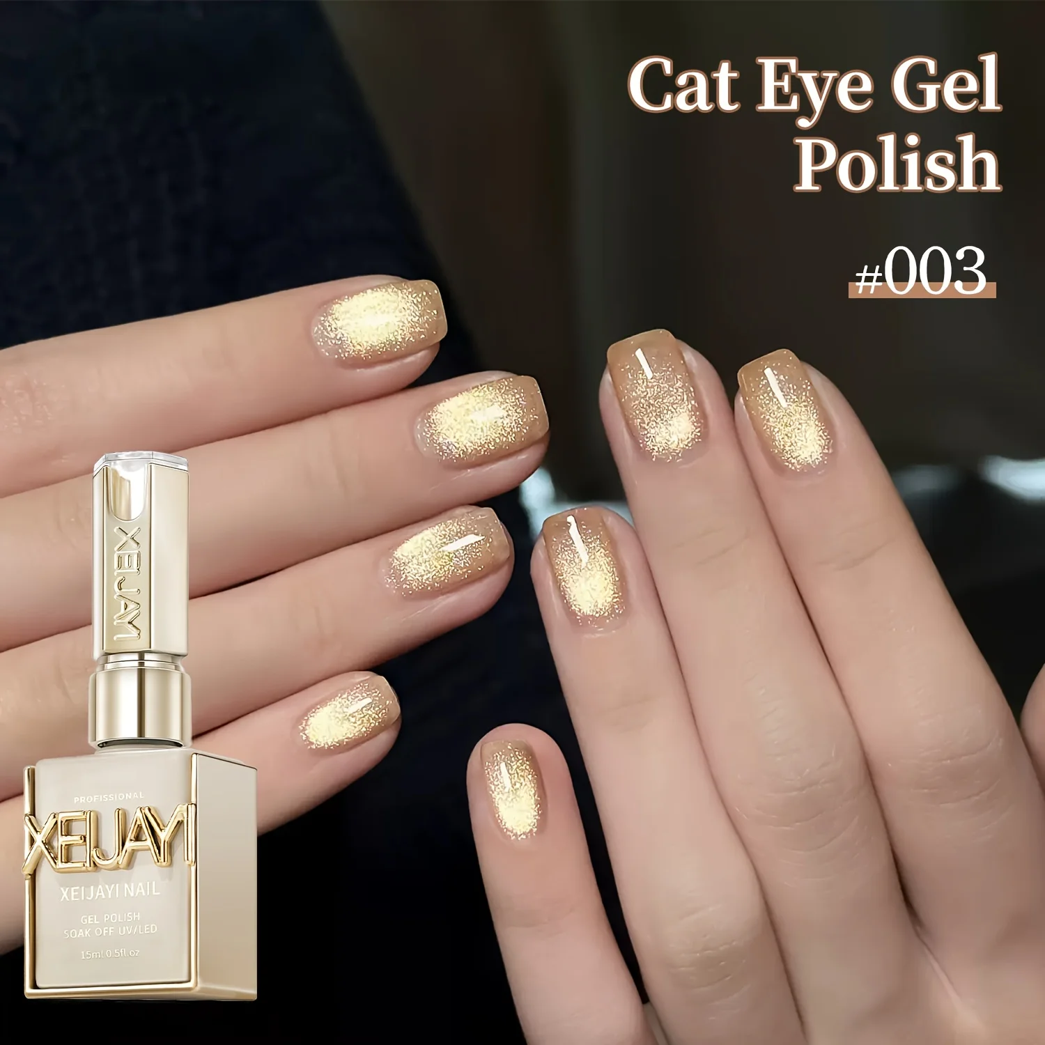 XEIJAYI 1個 15ml キャッツアイジェルネイルポリッシュ ソークオフUV LEDネイルジェル 女性用ネイルアートツール ファッションネイル ホームサロンネイルアートDIY用