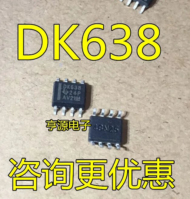 10PCS silk screen DK638 SN65LVDS9638DR SN65LVDS9638 new original stock  