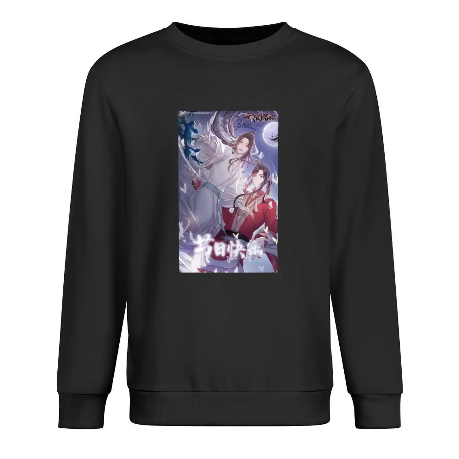 

Hualian Pullover korean style clothes anime clothes men's clothing mens designer clothes oversize sweatshirt