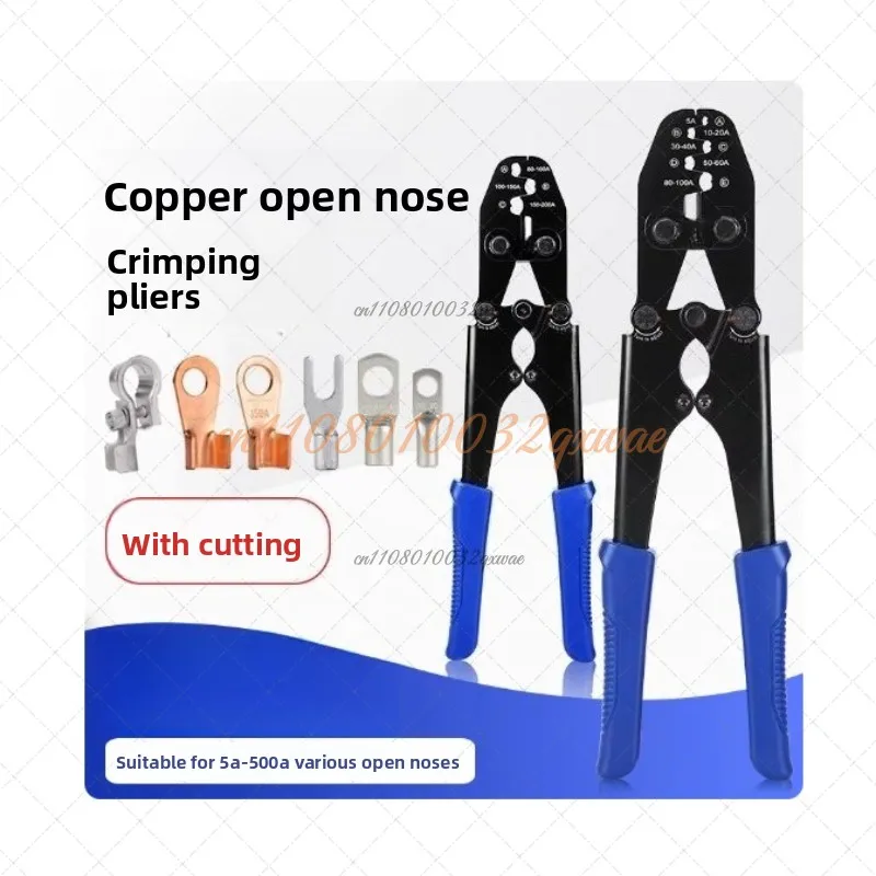 Copper Open Nose OT Wire Nose U-shaped Bare Terminal Clamping Wire Pliers 5-200A Connector Manual Cold Crimping Pliers