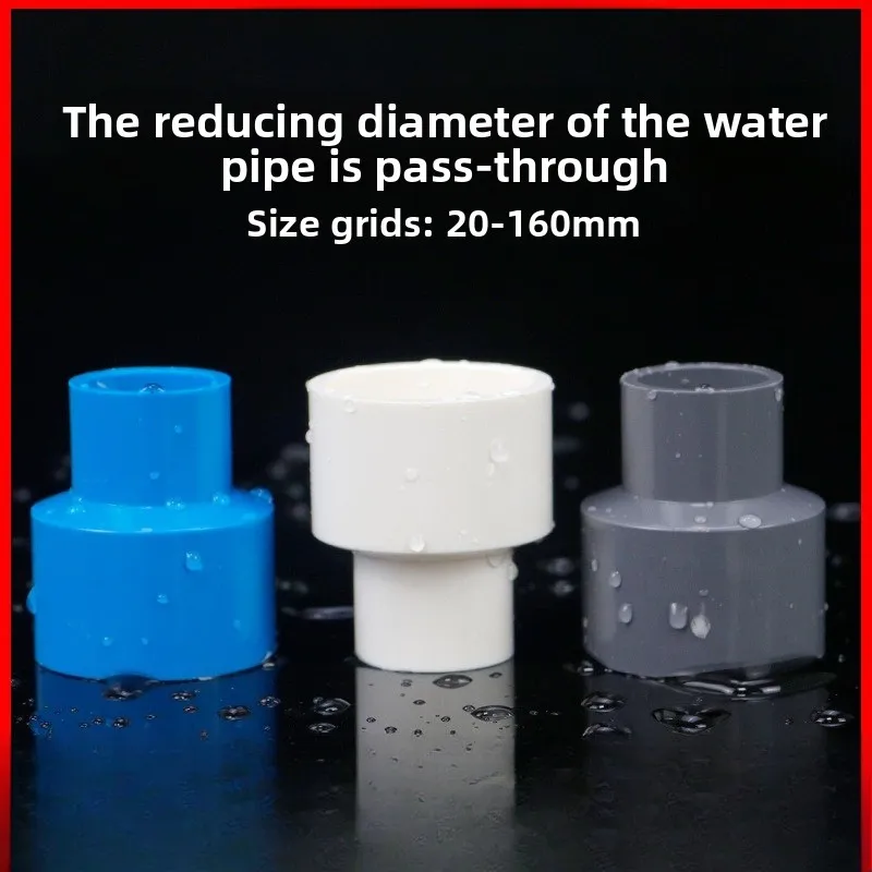 

1 шт. 20/25/32/40/50/63/75/90/110 мм переходная розетка из ПВХ метрическая сольвентная сварка фитинг для труб под давлением разъем для орошения аквариума