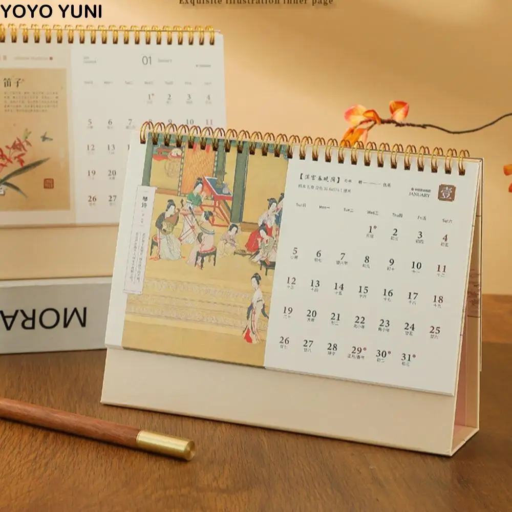 แฟชั่น 2025 ปฏิทินตั้งโต๊ะแบบพกพากระดาษหนายืนพลิกปฏิทินสไตล์จีนล้างภาพวาดตาราง Planner การจัดการเวลา