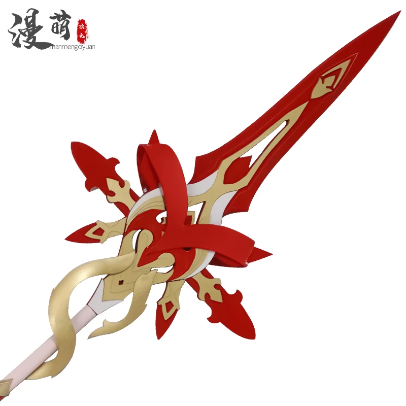 

Argenti Spear Honkai: Star Rail Cosplay Props for Halloween Carnival Fancy Party