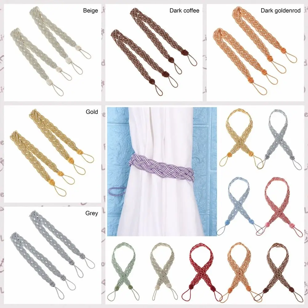 2Pcs/se Braided Braided Curtain Tiebacks Simple Satin Rope Curtain Buckle Straps Classic Polyester Curtain Gift