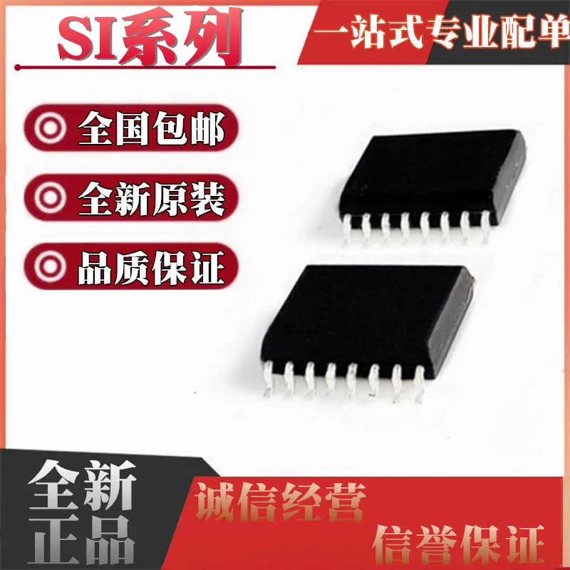 

10pieces SI8230BB-B-ISR IS D 8232 BD C 8233 8234 AD 8235 8238 A SOP16