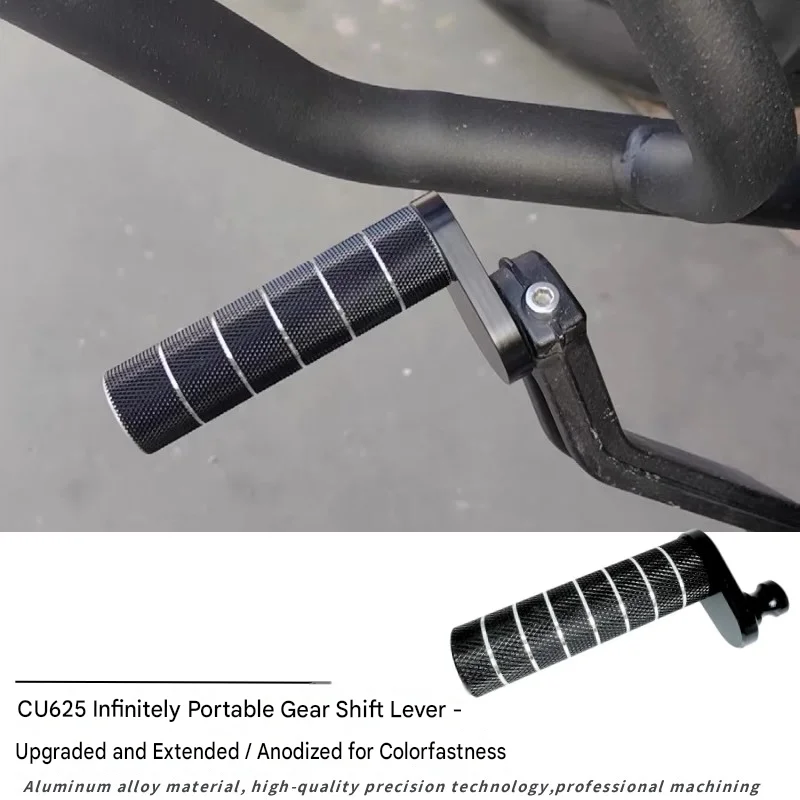 For VOGE CU625, the accessory includes an adjustable gearshift lever, a brake lever, and a lengthened gearshift lever head.