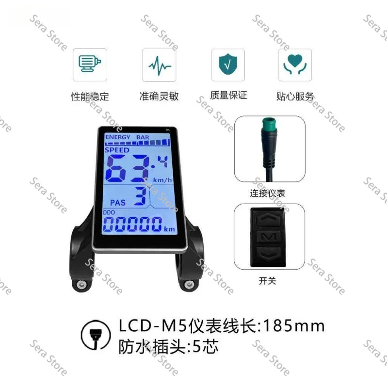 Mountain Bike Lithium Battery Modification Accessories LCD-M5 Electric Scooter Intelligent LCD Meter/waterproof Connector