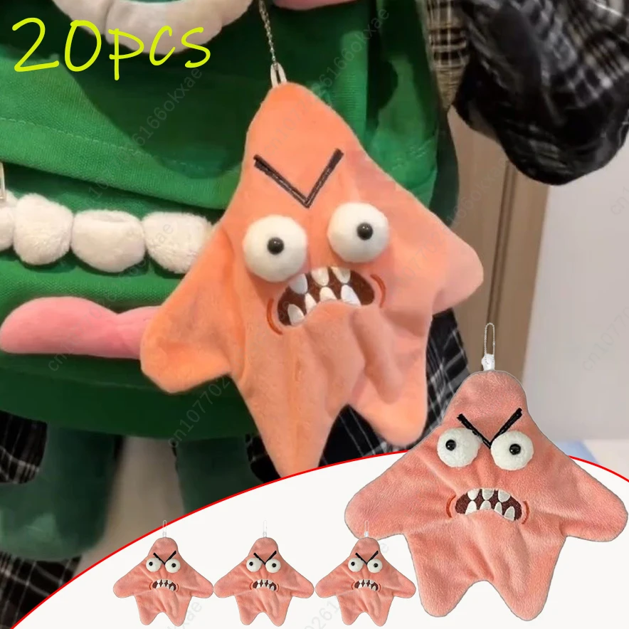 1-20PCS Angry Starfish Pendant Dancing Bag Charm USB Rechargeable Dancing Fun Toy Keychain Car Key Pendant Strange Plush Toys