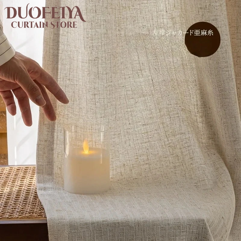 

Japanese Jacquard Linen Semi-shaded Cotton Linen Curtains for Living Dining Room Bedroom Modem Simple Partition Decoration 커튼