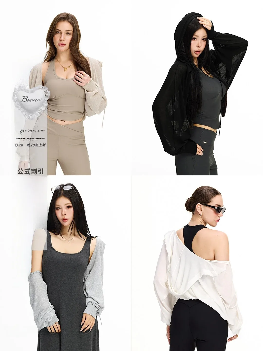 

Худи BSEVENl Black Label Series из триацетатного хлопка с капюшоном на шнурке, женская трикотажная толстовка в повседневном стиле, мягкая ткань