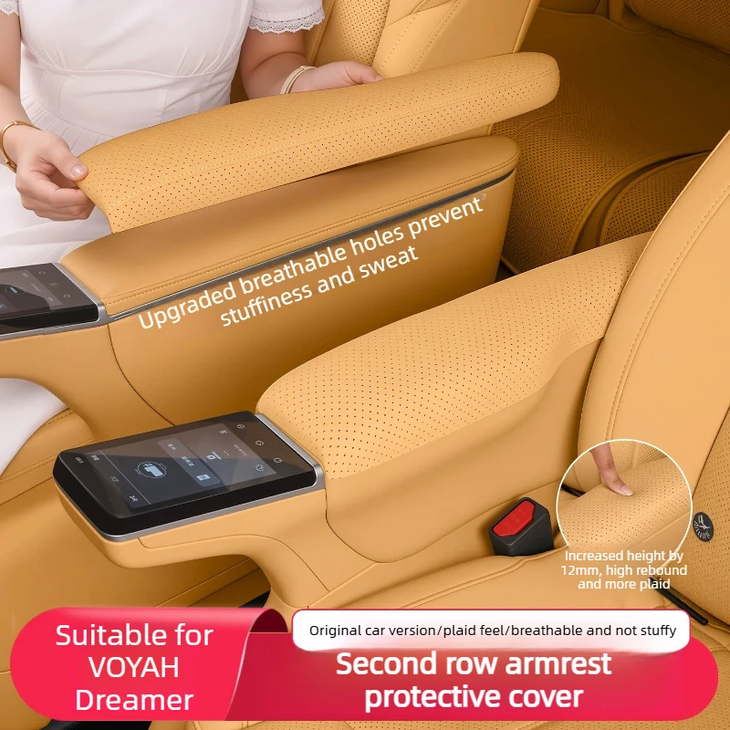 For VOYAH Dreamer Perforated Breathable Second Row Seat Armrest Cover Anti-scratch Rear Armrest Protector Interior Accessories
