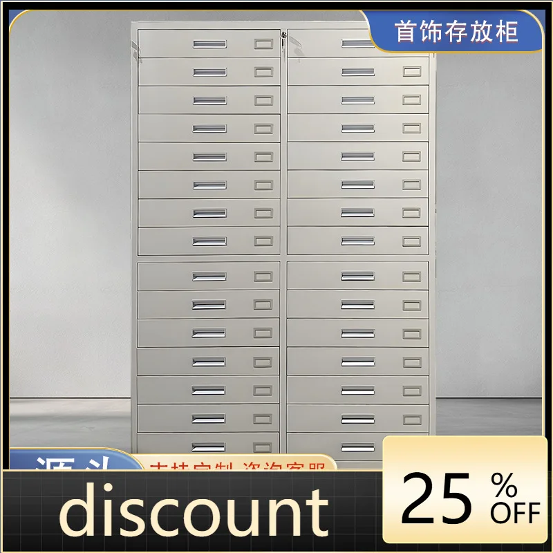 LH Doge Jewelry Storage Cabinet with Lock Anti-theft Storage Cabinet Layered Storage